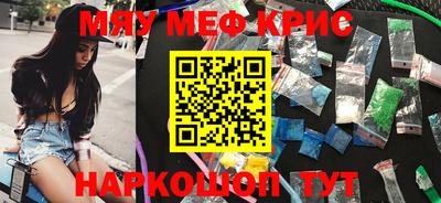 молекула духа Дубна