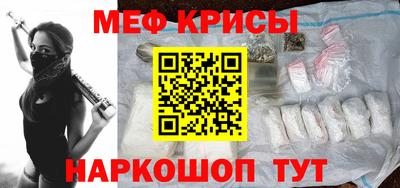 амфетамин Донской