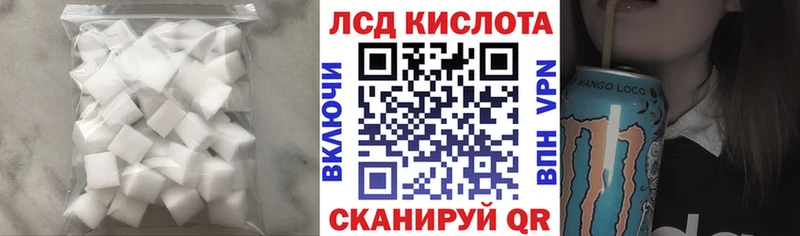 ЛСД экстази ecstasy  продажа наркотиков  Сертолово 
