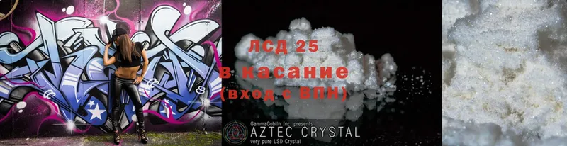 даркнет сайт  Сертолово  LSD-25 экстази ecstasy 