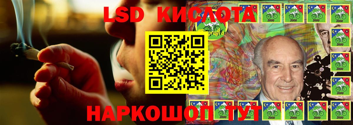 LSD-25 экстази кислота Сертолово