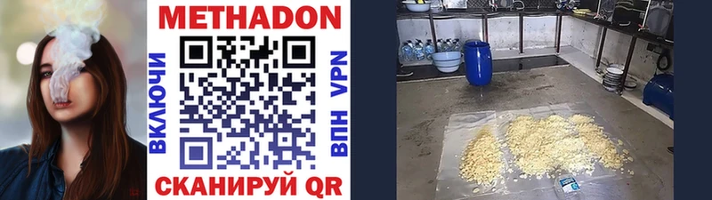 Метадон мёд  кракен рабочий сайт  Сертолово 