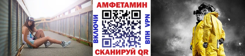 Метамфетамин кристалл  купить наркотик  Сертолово 