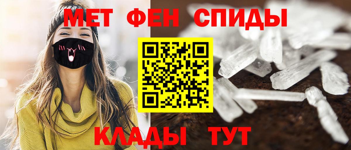 Первитин Декстрометамфетамин 99.9%  Сертолово 