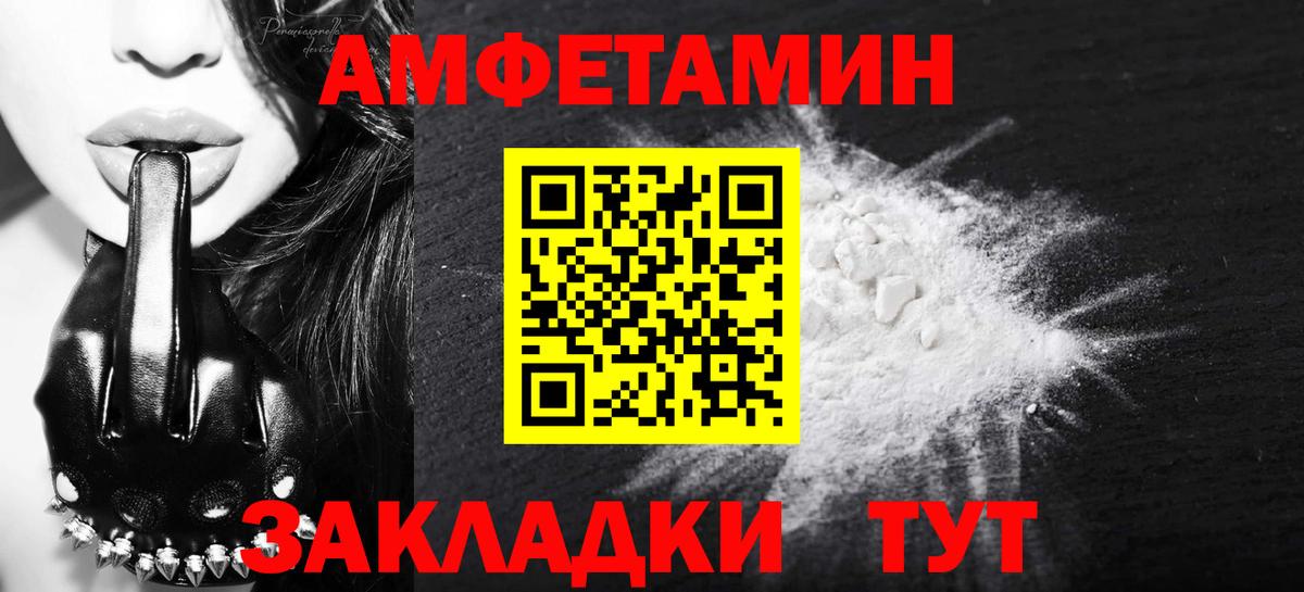 Метамфетамин Декстрометамфетамин 99.9% Сертолово