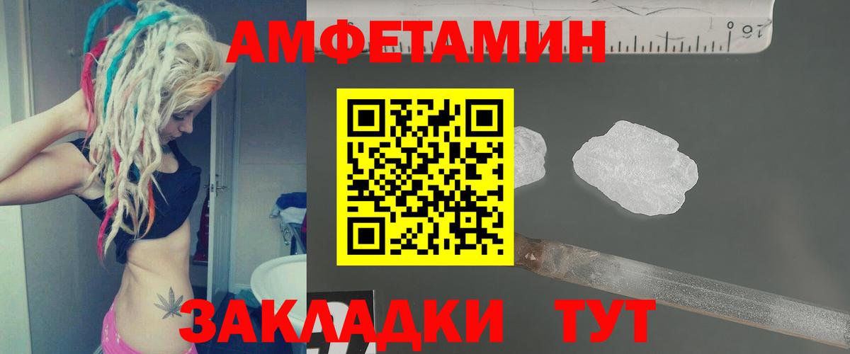 Сертолово  МЕТАМФЕТАМИН мет  МЕТАМФЕТАМИН  МЕТАМФЕТАМИН мет  Вход с VPN 