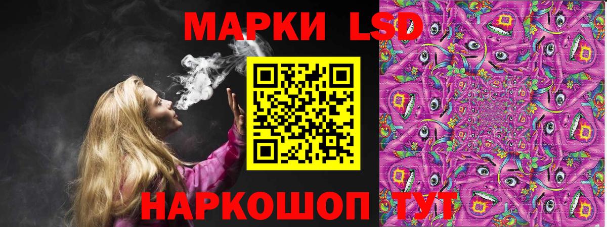 наркошоп  Наркотические марки 1,8мг  Вход с VPN  Наркотические марки 1,8мг  Сертолово 