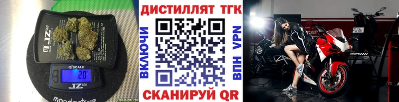 ТГК Wax  дарнет шоп  Сертолово 