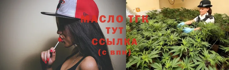 Дистиллят ТГК THC oil  даркнет сайт  Сертолово 