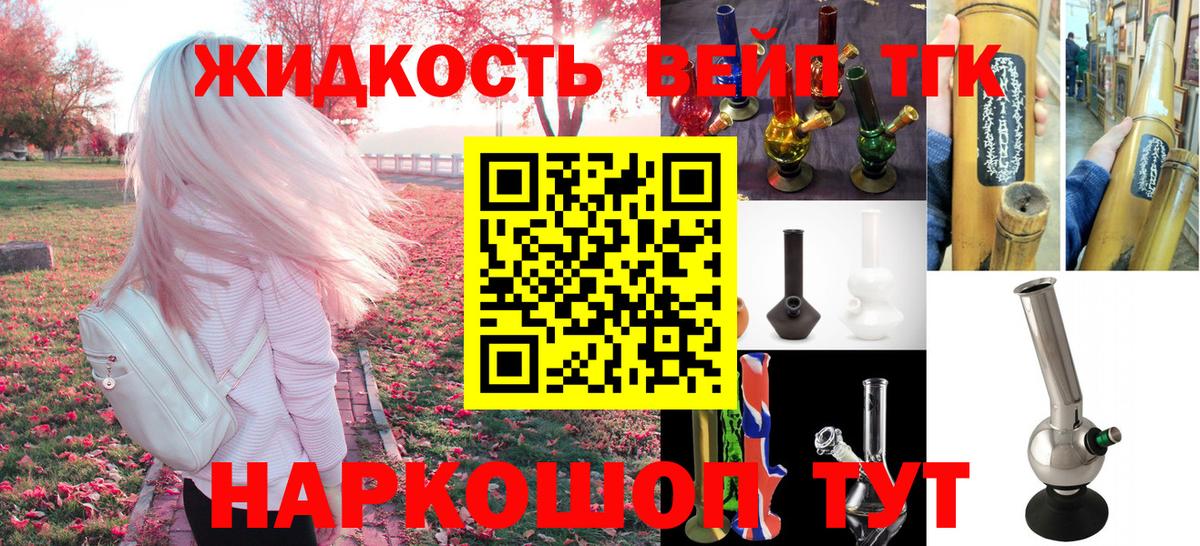 наркота  Вход с VPN  Сертолово  Дистиллят ТГК THC oil 
