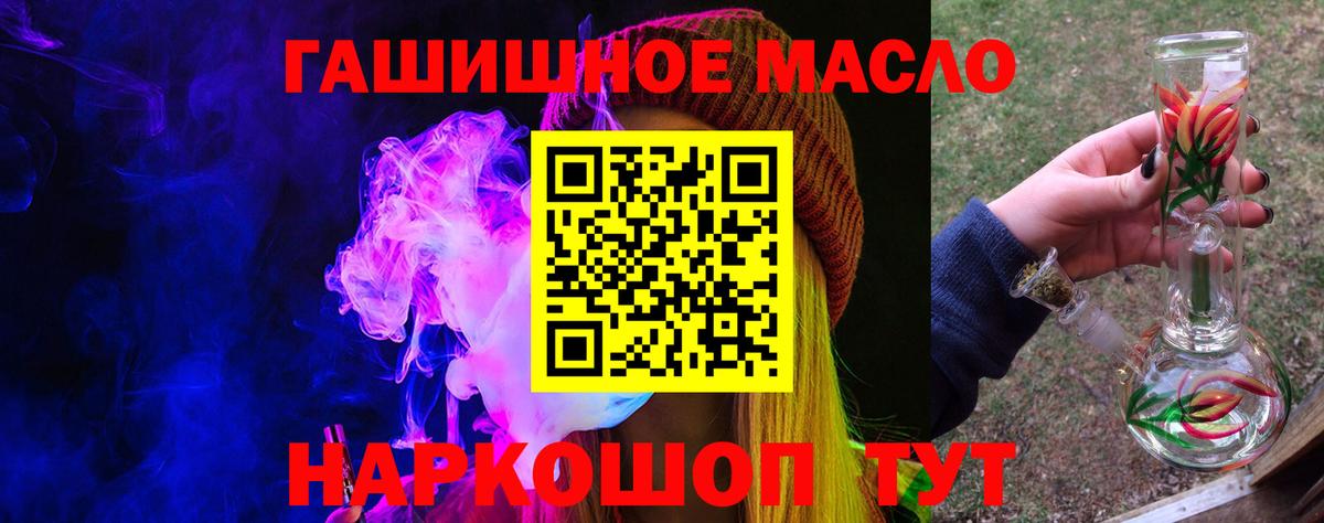 МАРИХУАНА  ГАШ  Альфа ПВП СОЛЬ   ГЕРОИН  Меф   МЕФ   COCAIN  МЕТ  Сертолово  COCAIN 