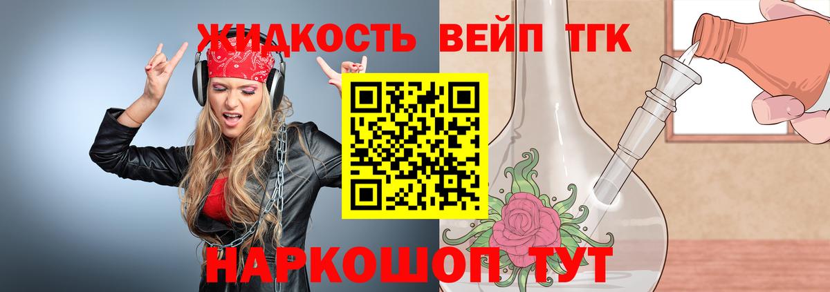 МАРИХУАНА  Каннабис  Сертолово  Вход с VPN  COCAIN  Гарик  Мефедрон 