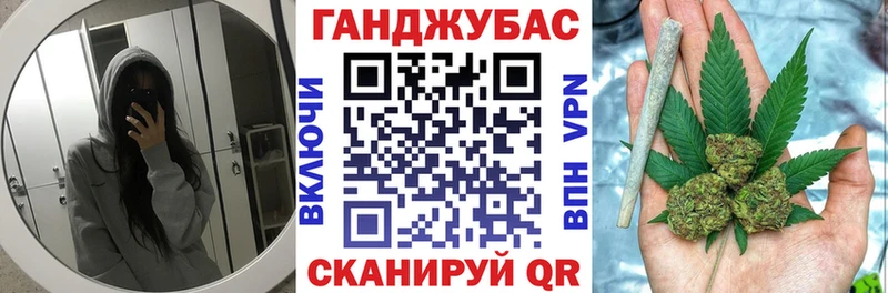 Конопля тримм где купить Сертолово