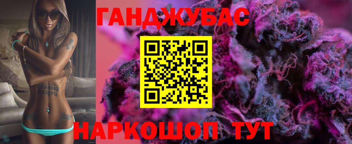 МАРИХУАНА сатива Сертолово