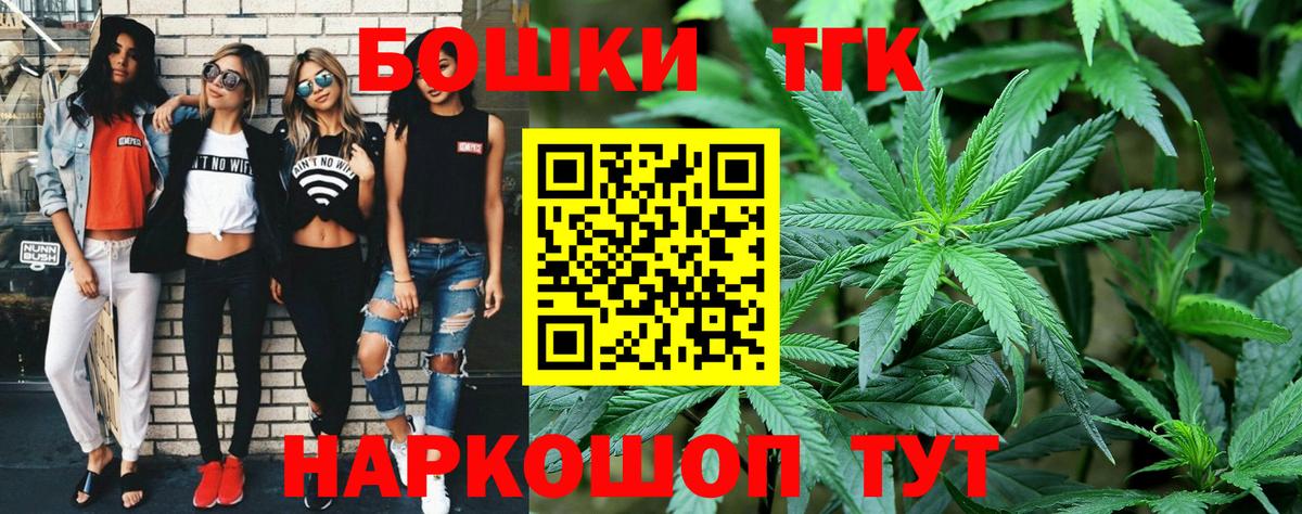 Бошки марихуана сатива  Вход с VPN  Сертолово  Конопля White Widow  Марихуана THC 21% 