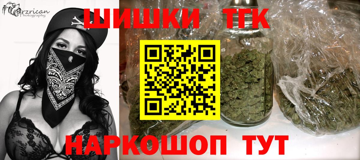 Бошки Шишки план  Сертолово  Канабис SATIVA & INDICA  Бошки Шишки Amnesia 